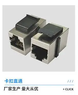 rj45防水连接器工业户外网络对接线网络延长转接头直通头m25 ip68