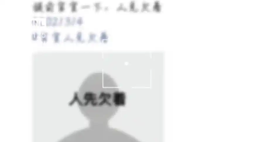 提前官宣一下,人先欠着.#2021314