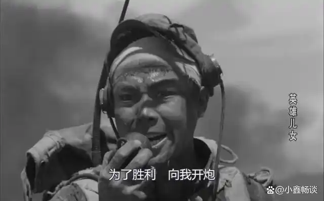 为了胜利向我开炮这句经典台词出自哪里