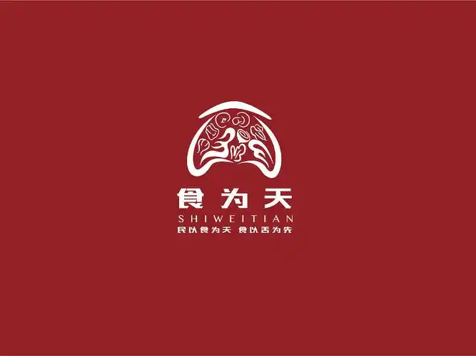 食为天餐饮品牌logo设计提案