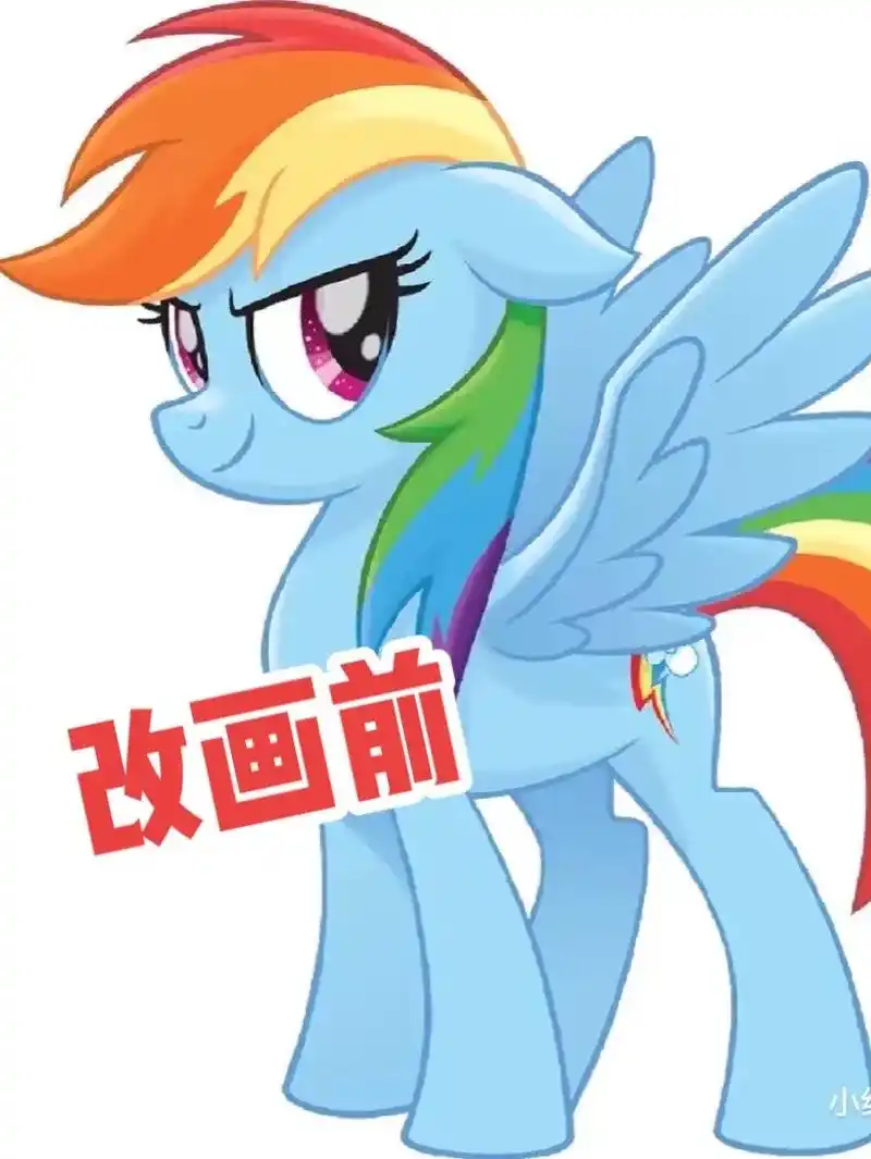 小马宝莉拟人之云宝～画着玩的看看就好了 #随手画 #画画 # - 抖音