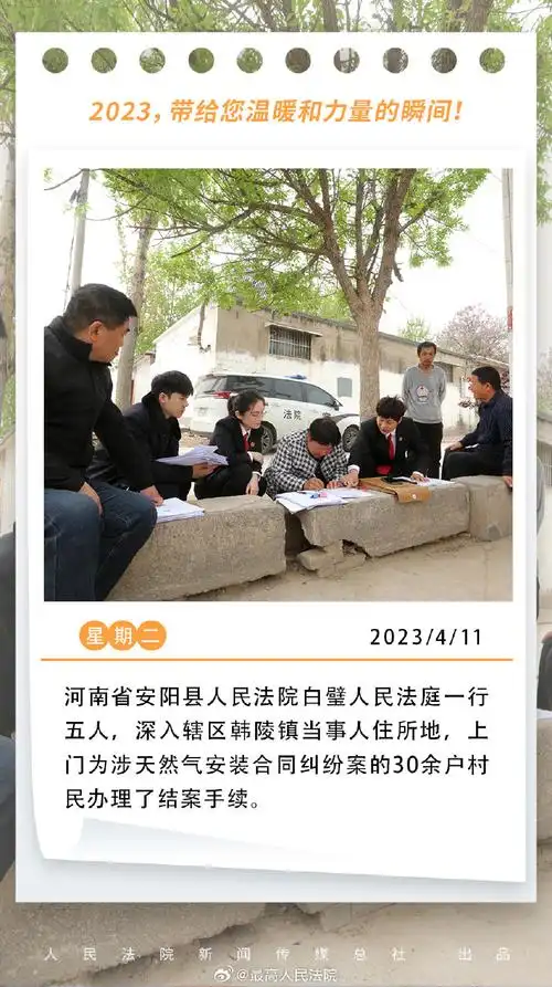 天平杯随手拍大赛