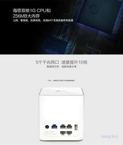 华为ws851荣耀路由pro 双频千兆无线路由器 家用信号中继器 包邮