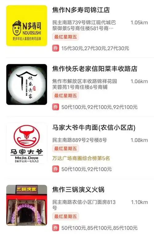 网易首页>网易号>正文申请入驻> 周周抢五折最红专区满35元最高减30元