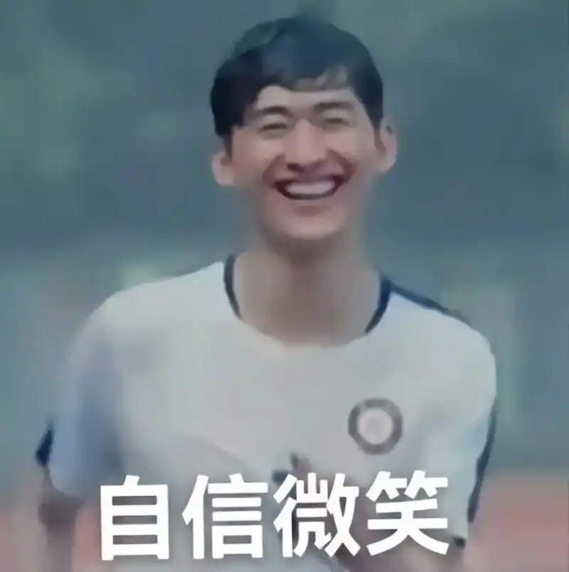 张翰表情包我要笑死了哈哈哈哈哈