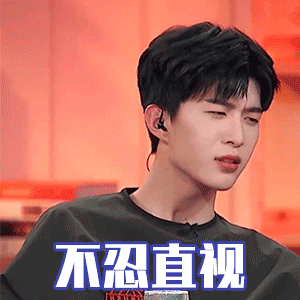 范丞丞 - 堆糖,美图壁纸兴趣社区