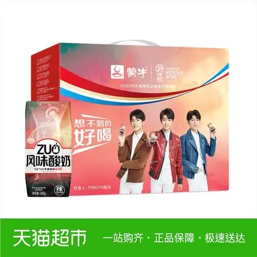 mengniu 蒙牛 zuo 风味酸奶 生姜红枣辣味 200g*16盒