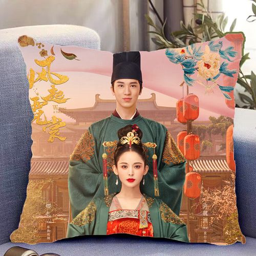 oloey风起西州周边许魏洲古力娜扎双面抱枕带枕芯靠枕靠垫枕头礼物