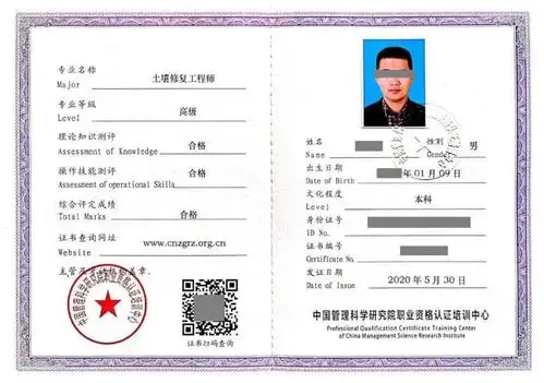 (证书样式)(证书样式)(证书样式)《报名表》如下