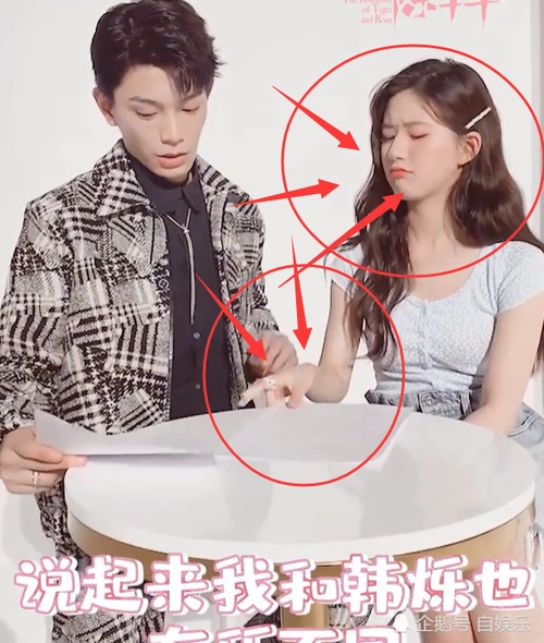 摸丁禹兮头却被拉开,谁注意到赵露思表情?镜头前没绷住