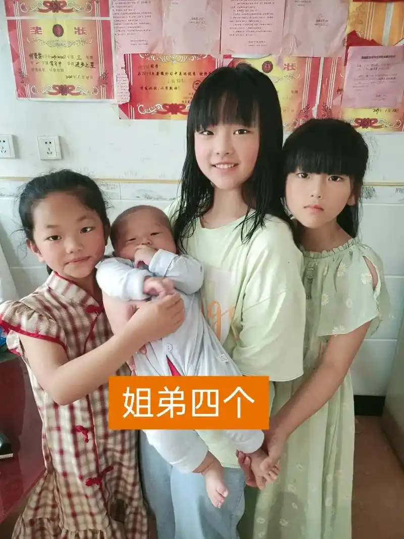 拼了四次命,凑成一个好字!愿此生三餐四季 - 抖音