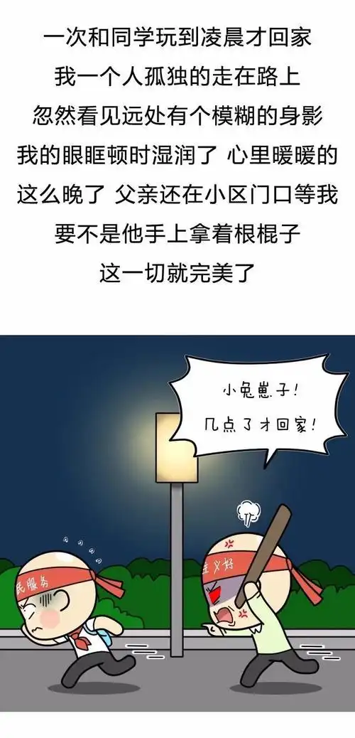 让人笑抽的笑话合集
