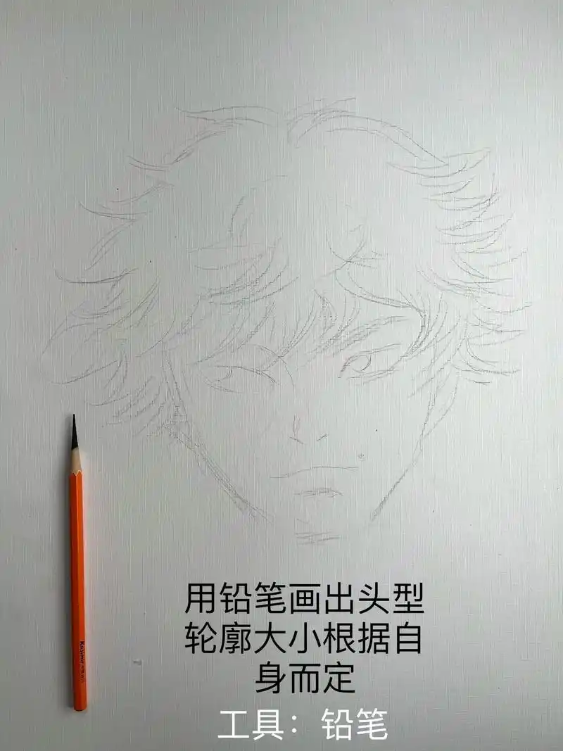 动漫手绘#绘画教程#刃牙#刃牙 - 抖音