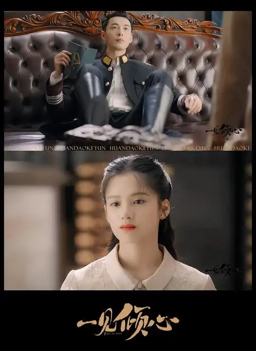 张婧仪一见倾心官宣119晚上8点开播进组路透物料追剧楼