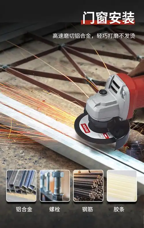 大有角磨机多功能切割机手砂轮手磨机抛光打磨机磨光机旗舰店dag7780w