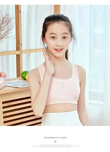 浪莎幸福狐狸同款文胸罩乳罩小背心女孩发育期初中生女童青春儿童少女