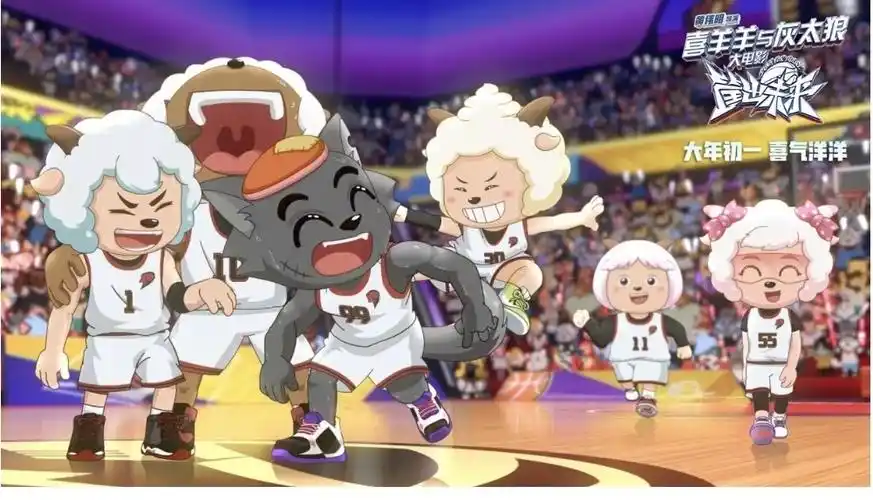 喜羊羊与灰太狼之筐出胜利宁们看了吗了解一下吧