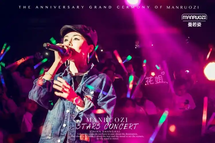 周杰伦演唱会合肥门票 - 51定票网