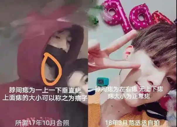 范丞丞恋情假瓜再被翻出看到被曝出的时间网友纷纷表示有点意思