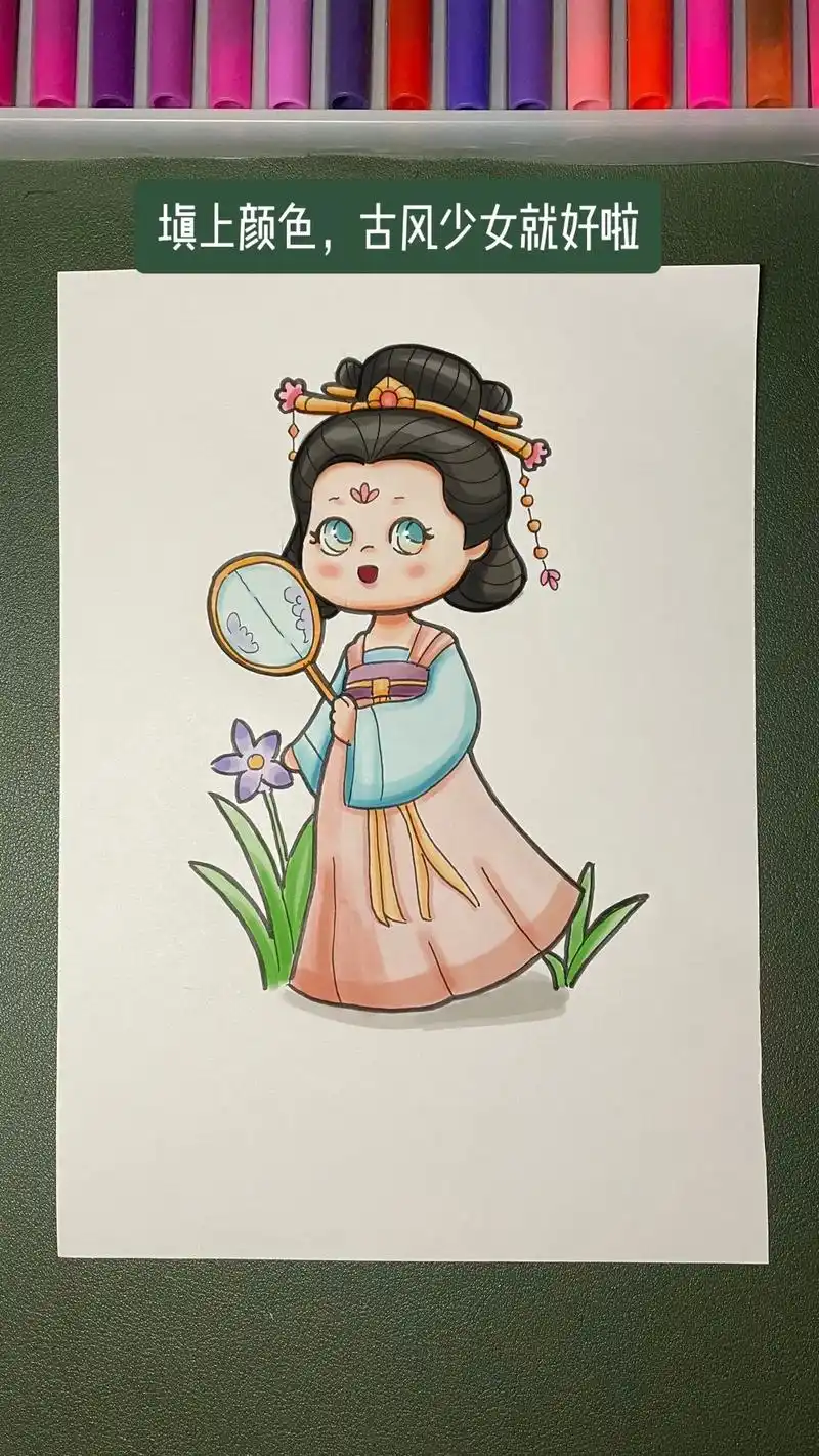 古风少女绘画步骤图 #儿童画 # - 抖音