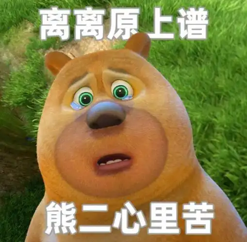 精选表情包 | 睡懒觉就是爽 拿图点赞,吱声__财经头条