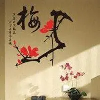 水墨梅花头像微信头像_微信头像图片大全