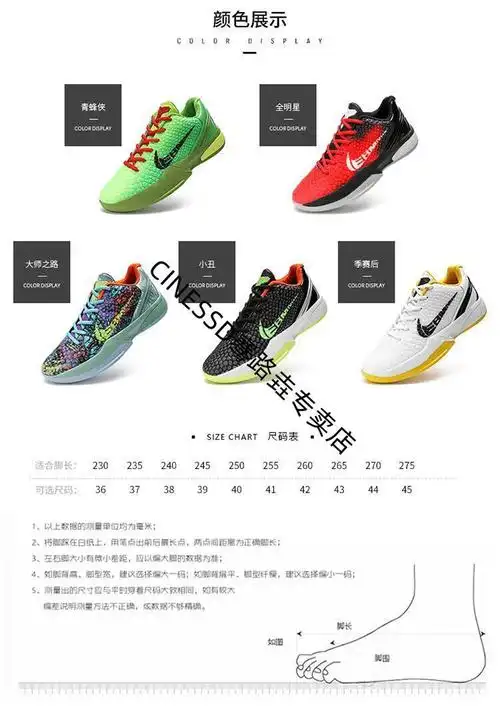 科比6代篮球鞋曼巴青蜂侠季后赛4大师之路黑红黑人月全实战 科比5全