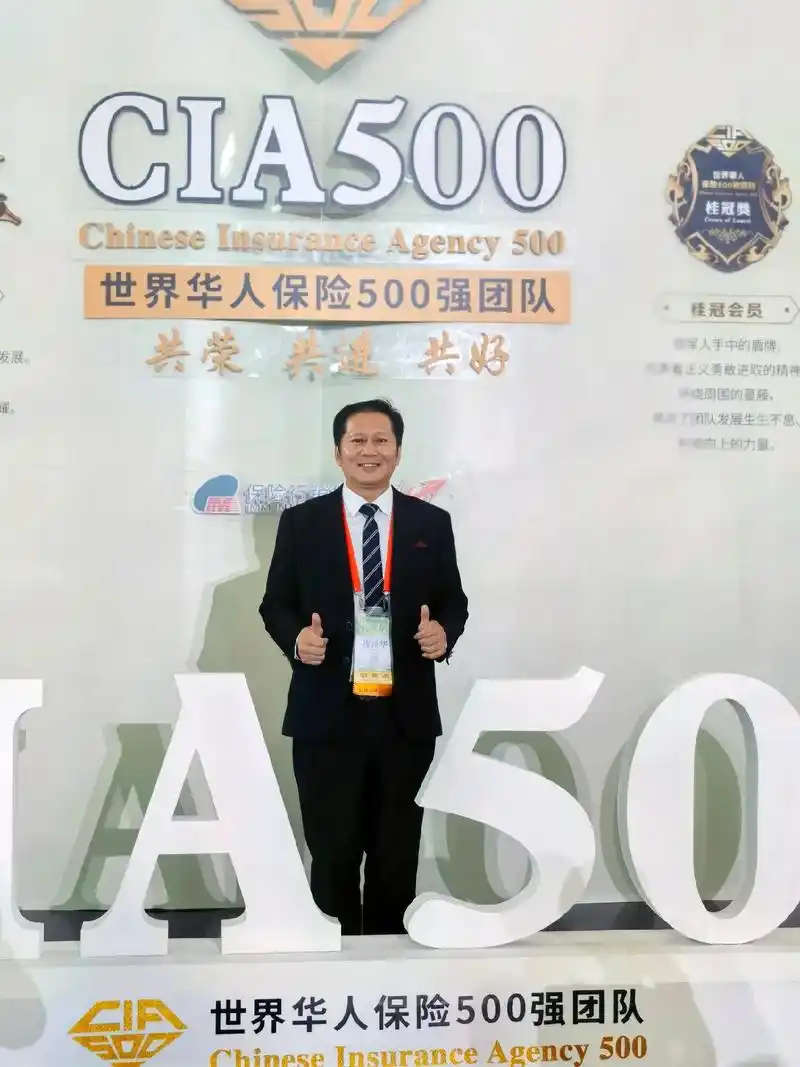 2023国际龙奖ida年会合影留念.2023国际龙奖ida年 - 抖音