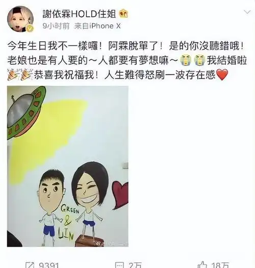 21岁爆火却被骂丑,消失4年自曝全家重病:如今,她在快乐中重生