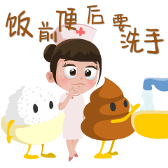 表情包丨健康中国表情包完整版来袭会动的健康小贴士