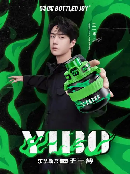 每个细节都是关于yibo的小巧思:桶身涂鸦——街舞,绿色都来自于一博