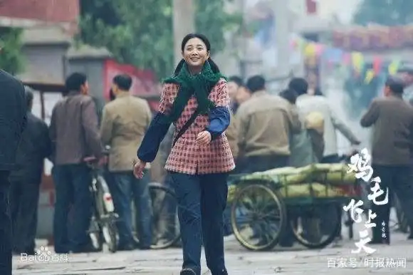 《鸡毛飞上天》之板砖表白我的爱