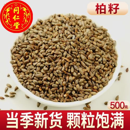 柏树籽(柏树籽油的作用与功效)