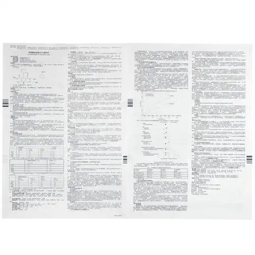 【络活喜 苯磺酸氨氯地平片】价格_功效与副作用_说明书-康德乐大药房