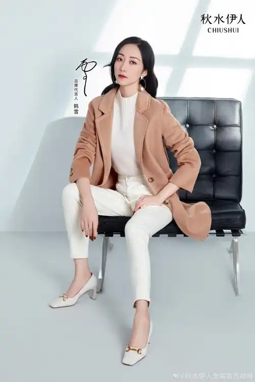 #秋水伊人chiushui冬季广告大片##秋水伊人:更有女人味的职场时装#