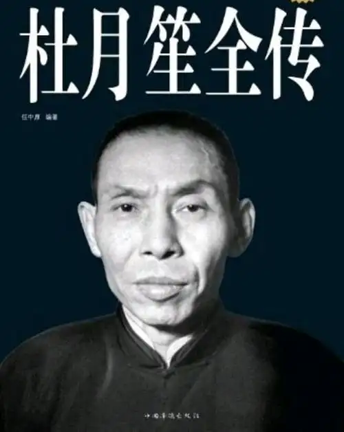 关于杜月笙的电影有哪些名字【谁扮演杜月笙显得更霸气】_万老网