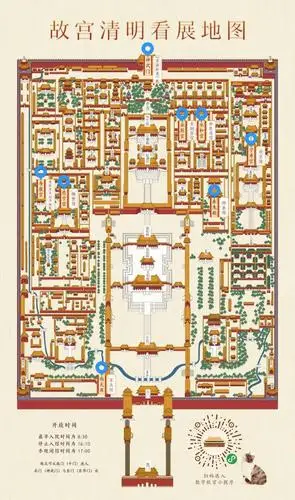 清明假期来故宫这么安排就对了