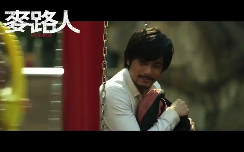 【郭富城】《麦路人》未公开片段合集共8篇