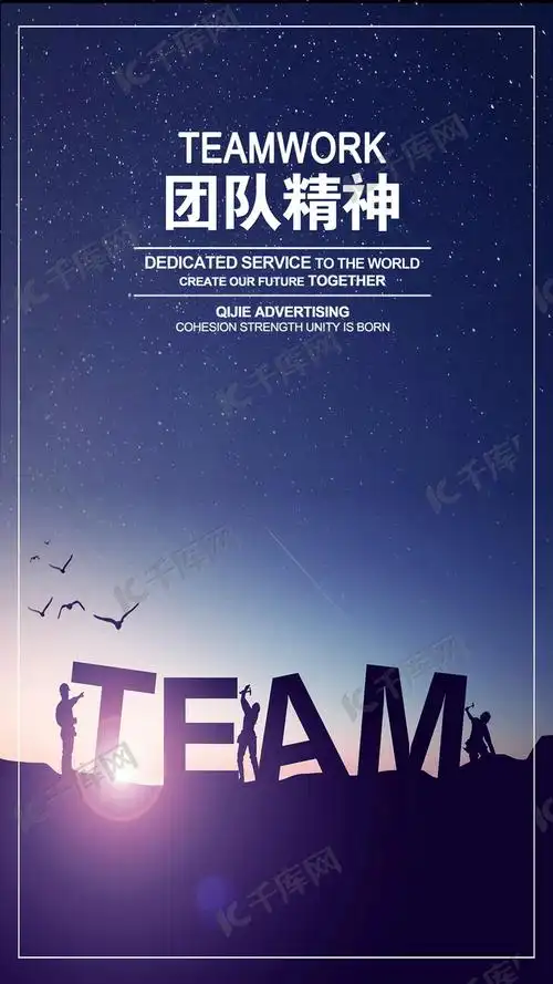 免费下载                    海报模板成套的宣传海报模板快来千库吧