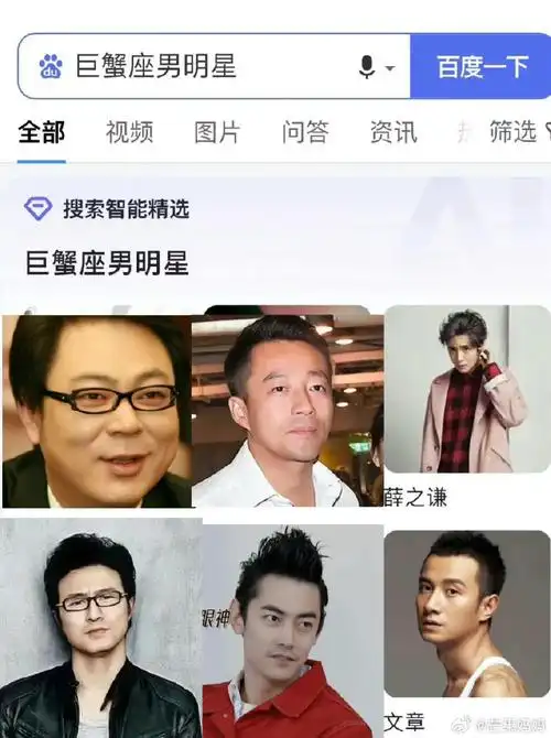 汪峰承认恋情##巨蟹男##汪峰是懂浪漫的