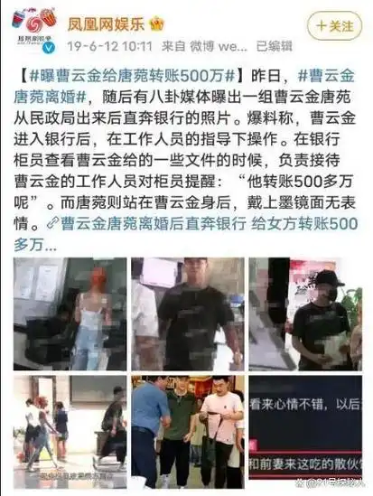 扒了扒杨幂的同学都好精彩啊