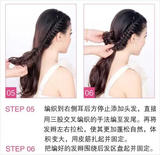 唯美韩式新娘盘发教程 新娘经典编发