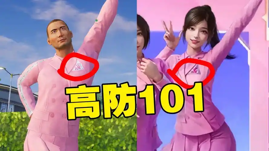 火箭少女101皮肤返场?别高兴的太早,有钱不一定能买得到!