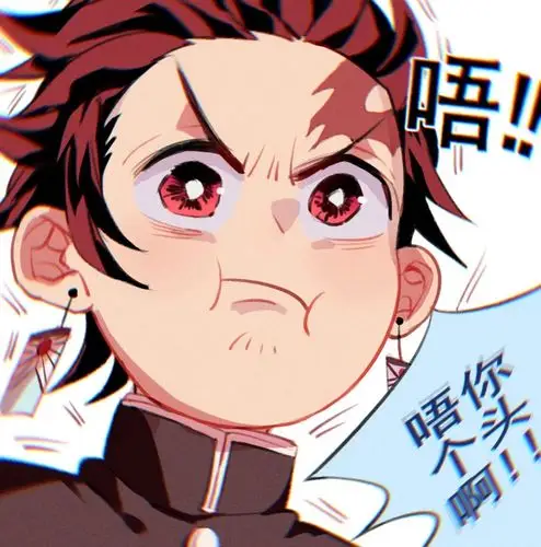 鬼灭之刃#三小强 b站:v繁花落幕