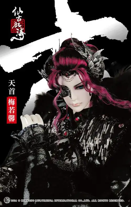 金光布袋戏分析鬼市天剑焉有存肃杀俱寂已无踪