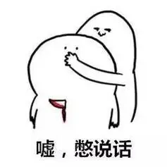 简笔画嘘安静手势人物头像简笔画简笔画哭粒的表情包简笔画吃药表情包