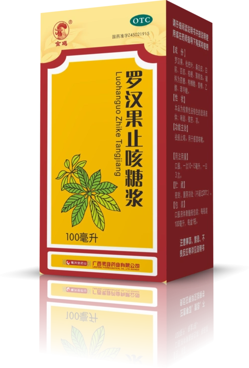 广西灵峰药业招千里马浙江