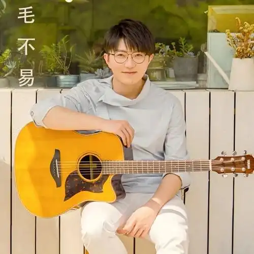 毛不易开启三城巡演 可能会表演舞蹈