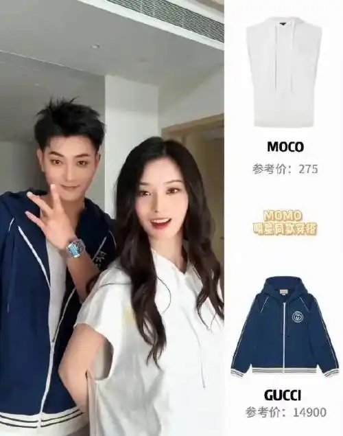 穿搭被扒,外套2万手表2千万,徐艺洋不及其零头被嘲_鹿晗_价值_张艺兴