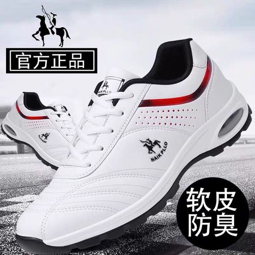保罗品牌男士休闲鞋子新款百搭皮面防臭运动鞋防滑防水气垫旅游鞋